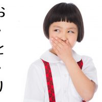 おとり物件ってなに？不動産屋が稼ぐためにやっている「おとり広告」の悪質な実態を証言！