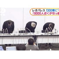 レオパレス21大量施工不良で最大14,000人が転居を迫られる可能性