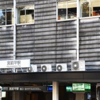 川崎市宮前区ってどんな街？家賃相場はいくらぐらい？