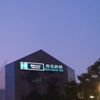 東京都江戸川区ってどんな街？家賃相場はいくらぐらい？