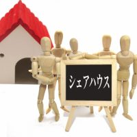 二人暮らしの生活費はどれくらい？