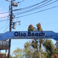 大磯町ってどんな街？家賃相場はいくらぐらい？