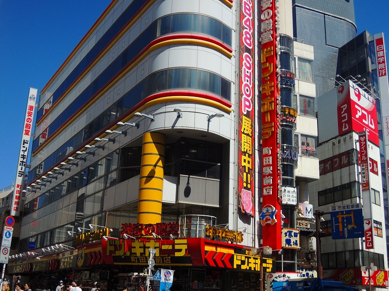 ドン・キホーテ町田店