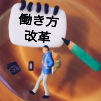 自営業者（フリーランス）は賃貸審査に通りにくい？