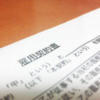 契約社員の賃貸契約、入居審査で調べておきたい注意点