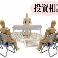 不動産投資信託（REIT）とは何か？メリットやデメリット、活用法もご紹介