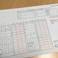 不動産投資で利益をあげたら確定申告をしよう