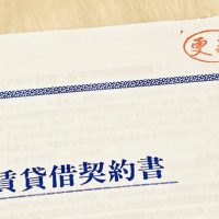 賃貸物件を大家さんと直接契約することは可能？メリット・デメリット