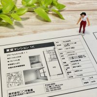 仲介手数料が安い不動産会社は信頼できる？無料になるからくり＆値下げのコツ