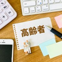 高齢者でも賃貸物件を借りる方法とは？安心して暮らせる賃貸物件の選び方