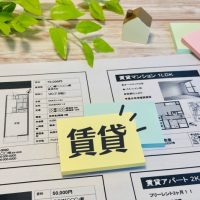 狭小賃貸は快適？人気の理由とメリット・デメリット