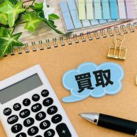 引っ越しで出る不用品はどう処分する？回収や買取のメリット・デメリット