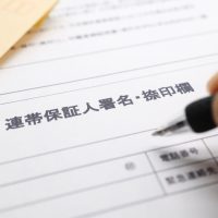 賃貸借契約の連帯保証人は途中で変更できる？知っておきたい注意点と変更の手順