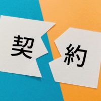 賃貸契約のあとにキャンセルは可能？クーリングオフとの違いやトラブルの対処法