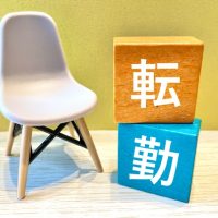 単身赴任の部屋探しはどうする？ポイントや手当の種類を解説